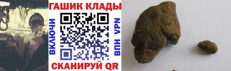 Купить Железногорск Канабис Alpha PVP Меф