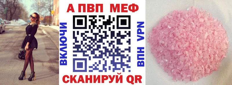 купить  цена  Железногорск  Alfa_PVP СК 