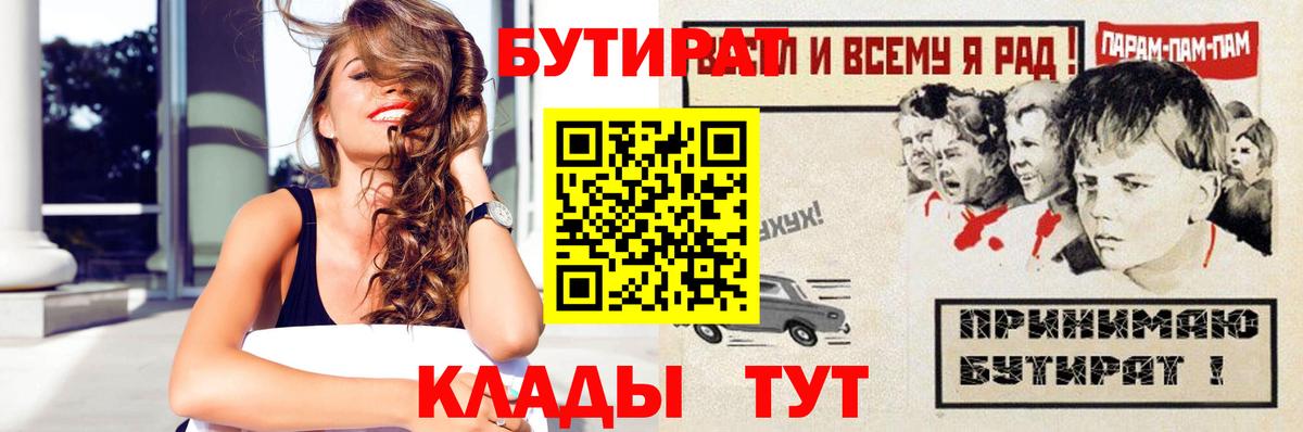 Кокаин  Канабис  Железногорск  Вход с VPN  Гашиш  Меф   Метамфетамин 