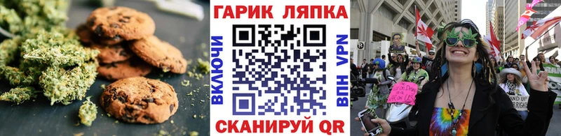 Еда ТГК конопля  Железногорск 