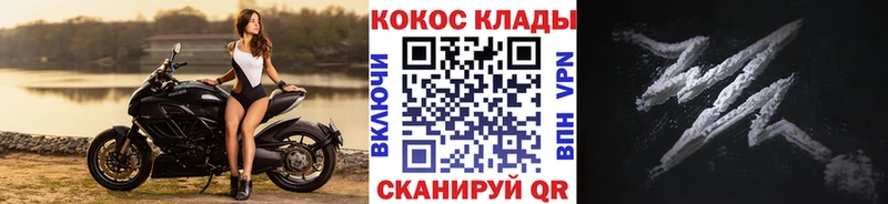 наркотики даркнет официальный сайт hydra вход Cocaine Эквадор Железногорск