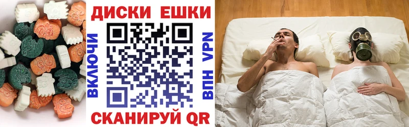 Ecstasy 300 mg  мега ССЫЛКА  Железногорск 