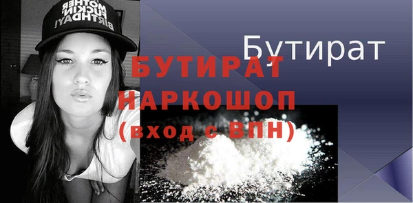 соль ск Горнозаводск