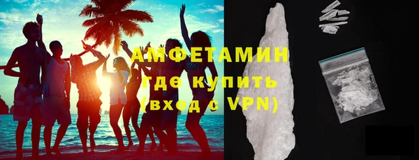 соль ск Горно-Алтайск