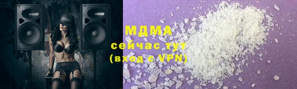 соль ск Горнозаводск