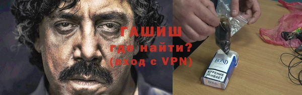 соль ск Горно-Алтайск