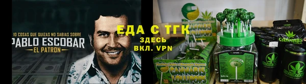 соль ск Горно-Алтайск
