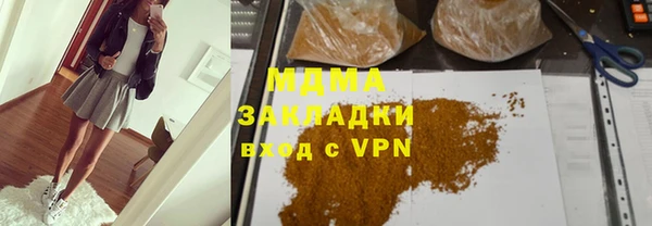 соль ск Горнозаводск