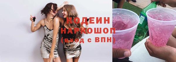 соль ск Горнозаводск