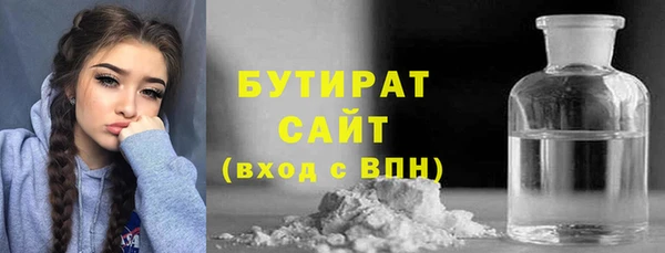 соль ск Горно-Алтайск