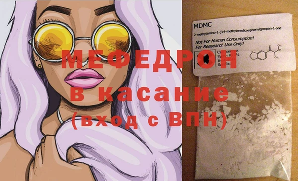 соль ск Горнозаводск