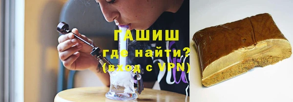 гашик Горняк