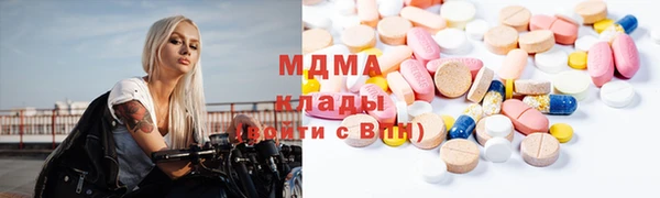 соль ск Горно-Алтайск