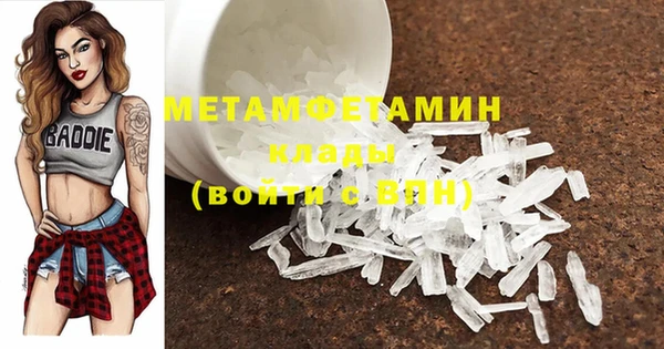 соль ск Горно-Алтайск