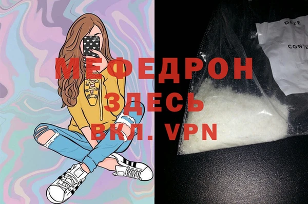 соль ск Горнозаводск