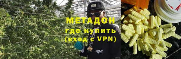 соль ск Горно-Алтайск