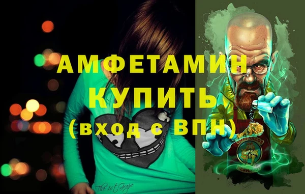 соль ск Горнозаводск