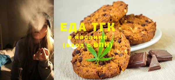 соль ск Горнозаводск