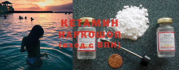 соль ск Горно-Алтайск