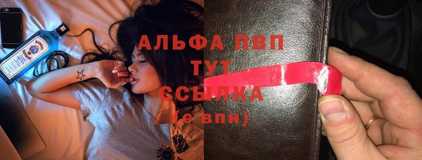 соль ск Горнозаводск