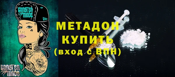 гашик Горняк