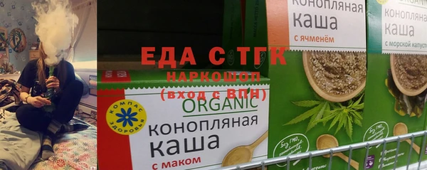 соль ск Горнозаводск