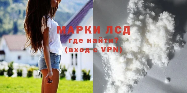 соль ск Горно-Алтайск