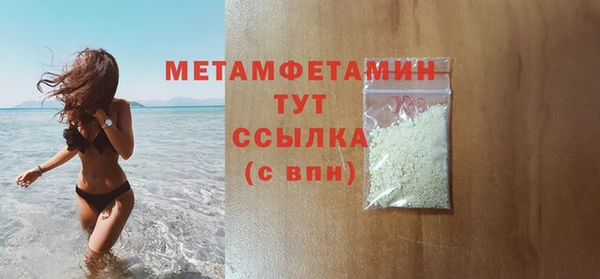 гашик Горняк