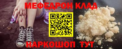 метамфетамин Балашиха
