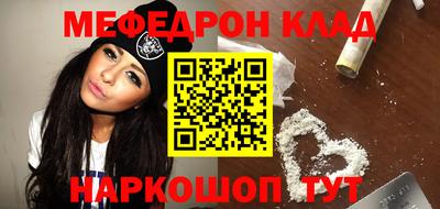 круглые Балахна