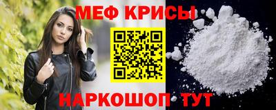 метамфетамин Балашиха