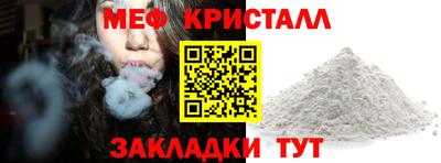 герыч Балаково