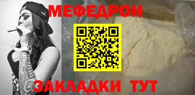 герыч Балаково