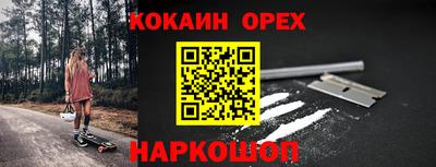 герыч Балаково