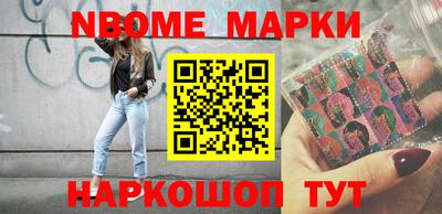 метамфетамин Балашиха