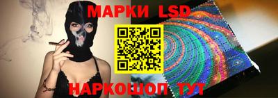 метамфетамин Балашиха
