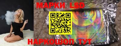 метамфетамин Балашиха