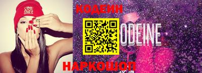 прущий лед Донской