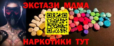 метамфетамин Балашиха