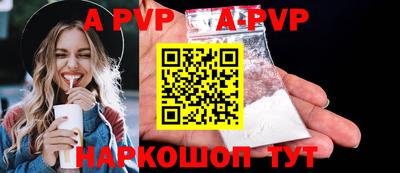 герыч Балаково