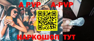 герыч Балаково