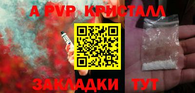 метамфетамин Балашиха