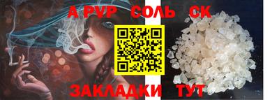 метамфетамин Балашиха