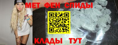 метамфетамин Балашиха
