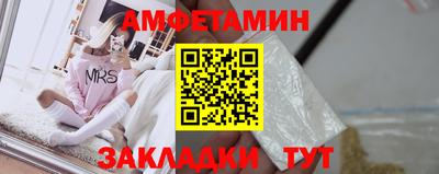 герыч Балаково