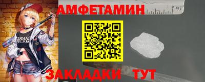 герыч Балаково