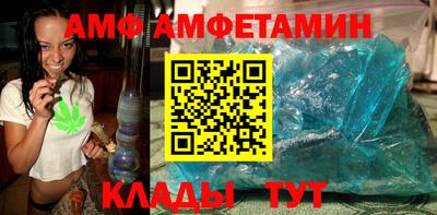 метамфетамин Балашиха