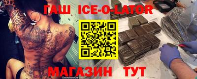 герыч Балаково