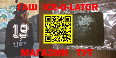 метамфетамин Балашиха