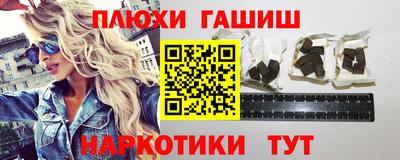 метамфетамин Балашиха
